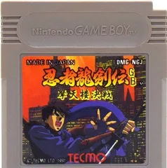 2026年最新】忍者龍剣伝 ゲームボーイの人気アイテム - メルカリ