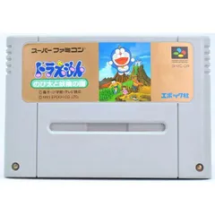 【SFC】ドラえもん のび太と妖精の国（ソフトのみ） スーパーファミコン