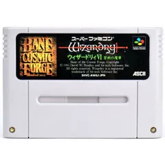 2026年最新】SFC ウィザードリィ6の人気アイテム - メルカリ