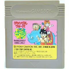 【GB】ジャングルウォーズ（ソフトのみ） ゲームボーイ