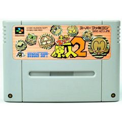 スーパーファミコン 超原人 超原人2 ソフト2本セット - メルカリ