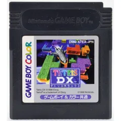 【GB】テトリスDX（ソフトのみ） ゲームボーイ