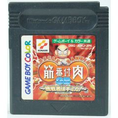 筋肉番付~決めろ！奇跡の完全制覇~ ゲームボーイアドバンス - メルカリ