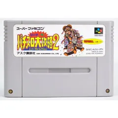 2026年最新】ビッグ一撃!パチスロ大攻略の人気アイテム - メルカリ