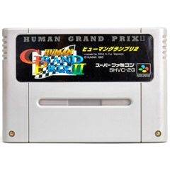 ヒューマングランプリ ニンテンドー64 - メルカリ