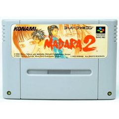 SFC ソフト MADARA 2 - メルカリ