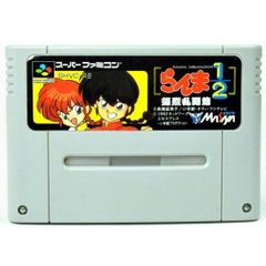 【鑑定品】VGA らんま　1/2 爆烈乱闘篇　スーパー　ファミコン　新品　未使用 鑑定品】VGA らんま 1/2 爆烈乱闘篇 スーパー ファミコン 新品 未使用