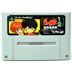 2026年最新】らんま1/2爆烈乱闘編の人気アイテム - メルカリ