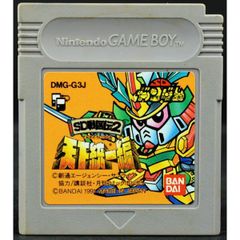 ゲームボーイ – SDガンダム SD戦国伝2 天下統一編 - メルカリ