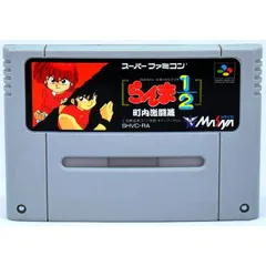 【SFC】らんま1/2 町内激闘篇（ソフトのみ） スーパーファミコン