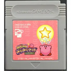 【GB】カービィのきらきらきっず（ソフトのみ） ゲームボーイ