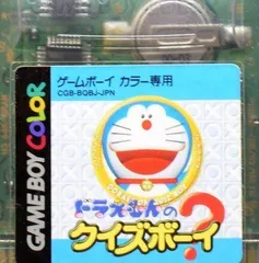 【GB】ドラえもんのクイズボーイ（ソフトのみ） ゲームボーイ