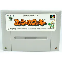 2026年最新】FC ヨッシーのクッキーの人気アイテム - メルカリ