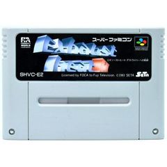 エキゾースト・ヒート F1ドライバーへの軌跡 スーパーファミコン 箱
