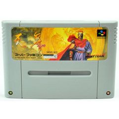 スーパーファミコンソフト 天舞スピリッツ 三国志正史 - メルカリ