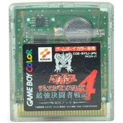 GB】遊戯王デュエルモンスターズ4 最強決闘者戦記 海馬デッキ（ソフト