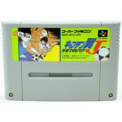 【SFC】キャプテン翼J（ソフトのみ） スーパーファミコン