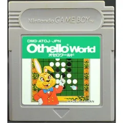 【GB】オセロワールド（ソフトのみ） ゲームボーイ