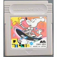 2026年最新】ゲームボーイ キュービリオンの人気アイテム - メルカリ