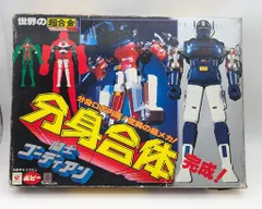 2026年最新】ゴーディアンの人気アイテム - メルカリ