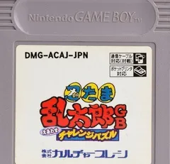 GB】忍たま乱太郎 絵あわせチャレンジパズル（ソフトのみ