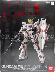 2026年最新】ユニコーンガンダム プリズム コートの人気アイテム