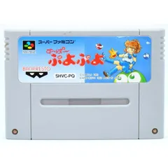 【SFC】すーぱーぷよぷよ（ソフトのみ） スーパーファミコン