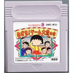 パチスロキッズ3 パチスロKIDS3 ゲームボーイ ソフトのみ GB - メルカリ