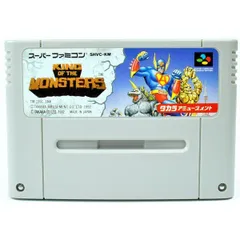 【SFC】キング オブ ザ モンスターズ（ソフトのみ） スーパーファミコン