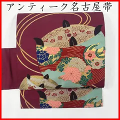 602an105◇アンティーク名古屋帯 糸巻 大正ロマン レトロモダン◇状態良好