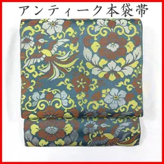 602an108◇アンティーク本袋帯 鳳凰丸文 花丸文 花菱 大正ロマン レトロモダン◇状態良好