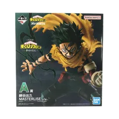 BANDAI SPIRIS フィギュア 緑谷出久 「一番くじ 僕のヒーローアカデミア -幸せの上に-」 MASTERLISE A賞 未開封品