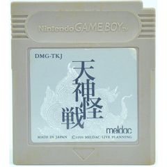 GB】天神怪戦（ソフトのみ） ゲームボーイ - メルカリ