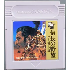 【GB】信長の野望 版（ソフトのみ） ゲームボーイ