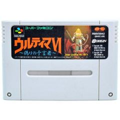 SFCソフト「ウルティマⅥ」中古動作品の出品です。 SFC】ウルティマ6（ソフトのみ） スーパーファミコン - メルカリ