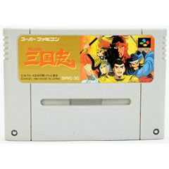 スーパーファミコンソフト 横山光輝 三國志II - メルカリ