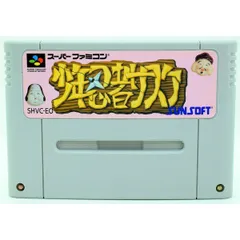 2026年最新】SFC 少年忍者サスケの人気アイテム - メルカリ