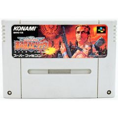 SFC 魂斗羅スピリッツ - メルカリ