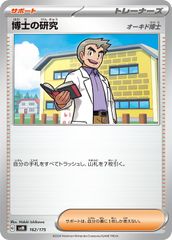 しろすけ様 リクエスト 8点 まとめ商品 - メルカリ