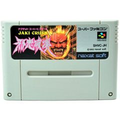 ビッグハートスーパーファミコン用ソフト - メルカリ