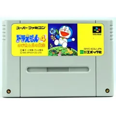 【SFC】ドラえもん4 のび太と月の王国（ソフトのみ） スーパーファミコン