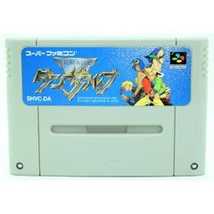 龍騎兵団ダンザルブ 公式ガイドブック スーパーファミコン 攻略本