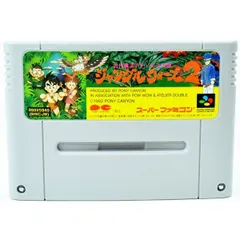 【SFC】ジャングルウォーズ2（ソフトのみ） スーパーファミコン