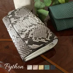 在庫一掃セール ダイヤモンド パイソン かぶせ長財布 蛇革 長財布 本革 開運 金運 財運 縁起 財布