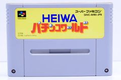 動作確認済】HEIWA パチンコワールド スーパーファミコン SFC ソフト