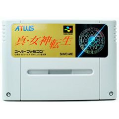 真・女神転生II スーパーファミコン ソフト ジャンク カセット - メルカリ