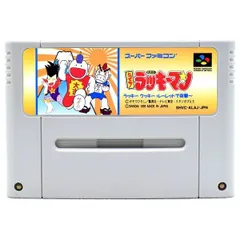 2026年最新】とってもラッキーマングッズの人気アイテム - メルカリ