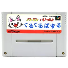 2026年最新】ノンタンといっしょの人気アイテム - メルカリ