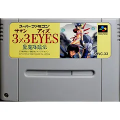 2026年最新】サザンアイズ 実機の人気アイテム - メルカリ