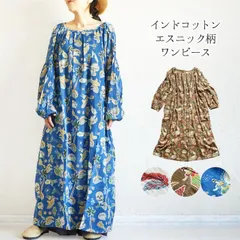 ワンピース レディース 花柄 ロング マキシ 丈 長袖 ロングワンピース フレア エスニック アジアン ファッション コットン 大きいサイズ ゆったり オーバーサイズ 大人 カジュアル メキシコ 個性的 ポップ かわいい 体型カバー ボリューム カラベラ